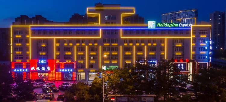 威海经开区智选假日酒店(威海高铁站店)图片