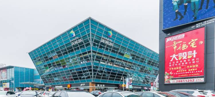 朵芮眯公寓民宿(文海西路1号分店)图片
