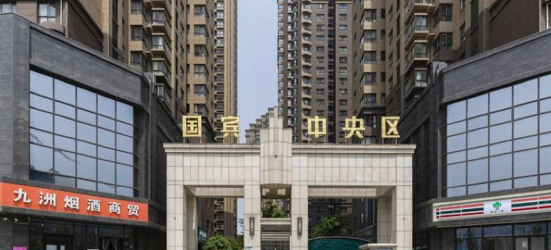 西高新暖暖的宅公寓(科技七路分店)图片
