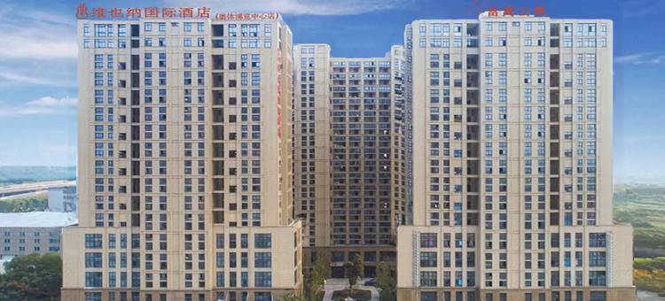 维也纳国际酒店(杭州奥体博览中心店)图片