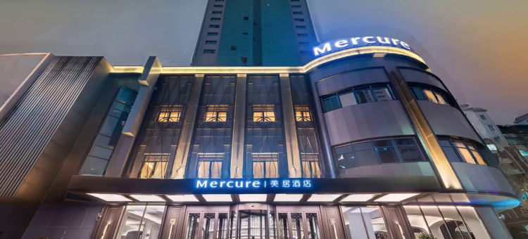 宁波鄞州美居酒店图片