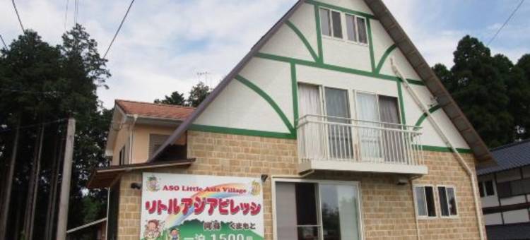 熊本小亚洲旅馆(Kumamoto Guesthouse Minami Aso Little Asia)图片