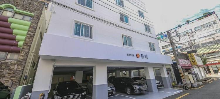 巨济东栢酒店高贤(Geoje Dongbeck Hotel Gohyeon)图片