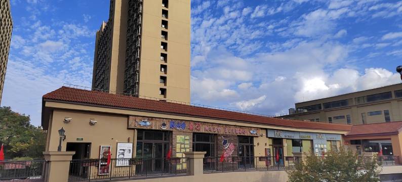 房东张经理公寓(曹家塘路分店)图片