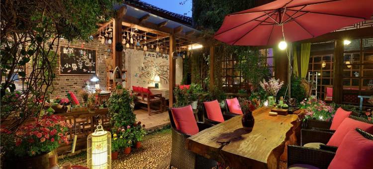 丽江花间堂·怡池院图片