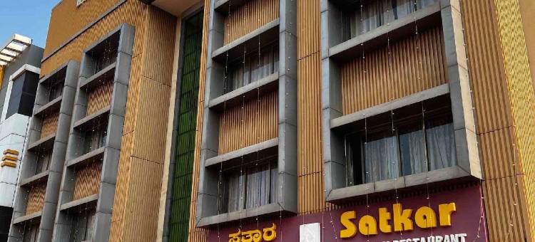 卡斯图里国际酒店(Kasturi International)图片