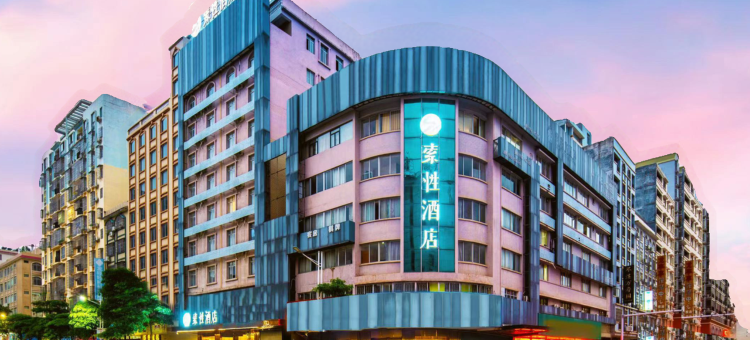 索性酒店(梧州南站店)图片