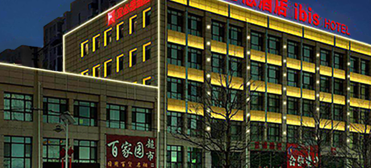 宜必思酒店(天津武清大光明中心店)图片