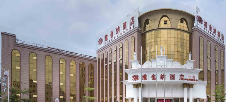 维也纳公寓(深圳坪地环城南路店)图片