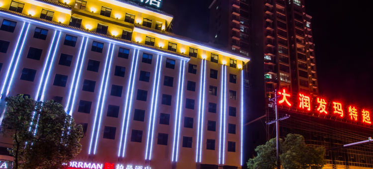 曼悦酒店(黄冈店)图片