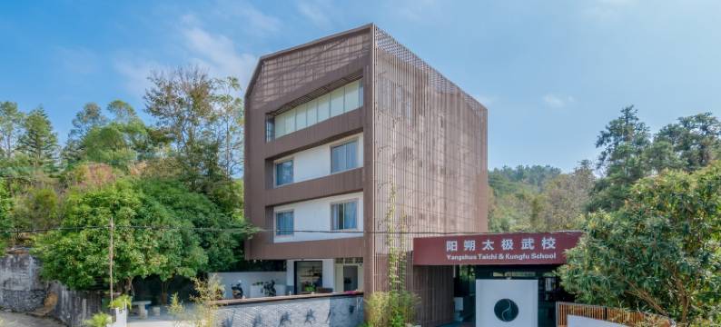 观复太极谷民宿(滨江路2号分店)图片