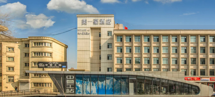 美一豪酒店(乌鲁木齐医学院中营工地铁站店)图片