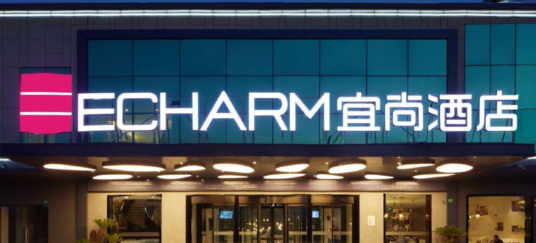 宜尚酒店(南宁江南万达白沙大道店)图片