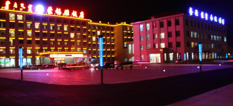 锡林浩特蒙锡雅饭店图片