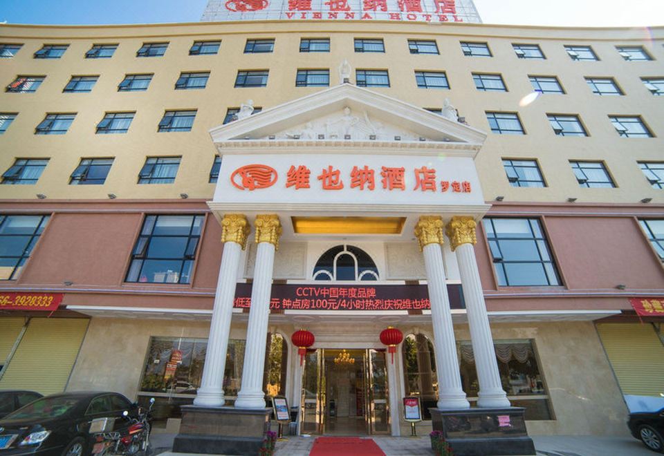 Vienna Hotel (Luoding Luocheng Branch) Hotel Overview
