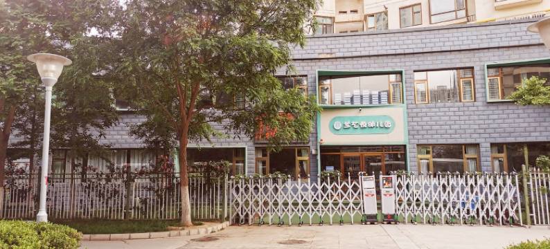 紫藤公寓美林郡店(火星街1号分店)图片