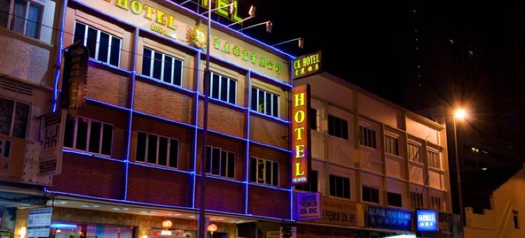 星晨旅店(CK Hotel)图片
