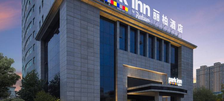 丽柏酒店(汉中中心广场高铁站店)图片