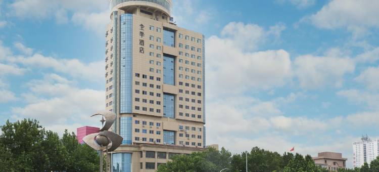 全季酒店(淄博八大局博物馆店)图片