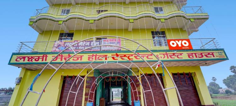 Hotel O Laxmi Marriage Hall Restaurant and Guest House图片