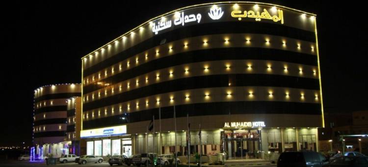 Almuhaidib Dowally图片