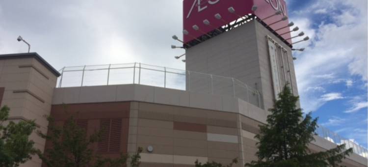 AQA酒店 佐久平(AQA Hotel Annex)图片