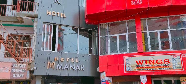 马纳尔酒店(Hotel Manar)图片