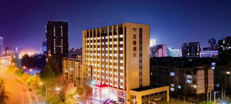 呼和浩特丁香南路天皓酒店(国际会展中心店)图片