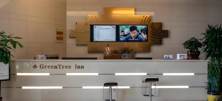 格林豪泰酒店(昔阳汽车站店)图片