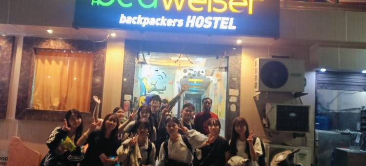 贝德韦瑟背包客青年旅馆(Bedweiser Backpackers Hostel)图片