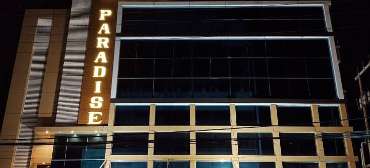 天堂酒店-卡利亚塔拉坎(Paradise by CaLia Tarakan)图片