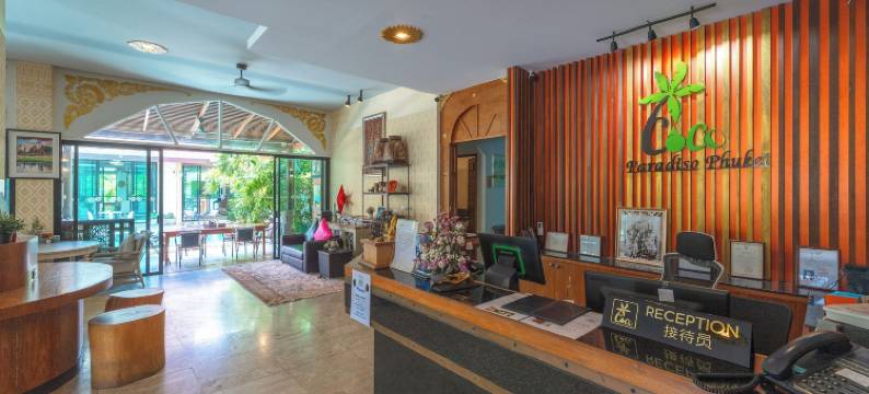 普吉岛可可天堂酒店(Coco Paradiso Phuket)图片