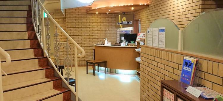 微笑酒店-神户元町(Smile Hotel Kobe Motomachi)图片