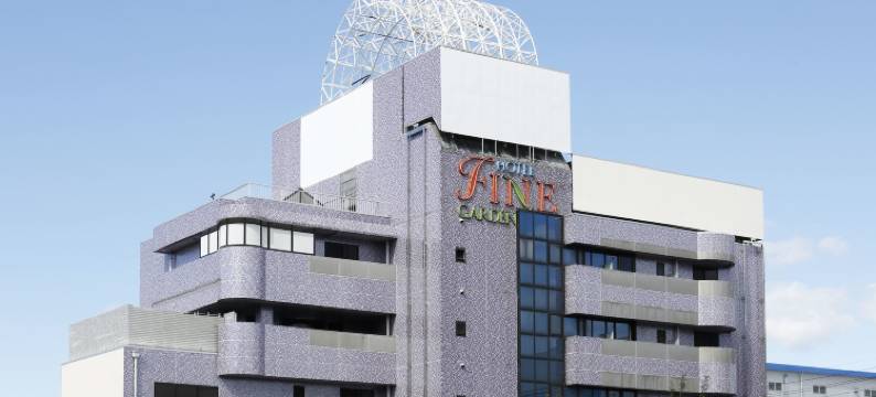 美好花园酒店-岐阜(Hotel Fine Garden Gifu)图片