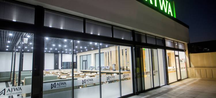 阿杰瓦广场高级酒店(Ajwa Plaza Premium Hotel)图片