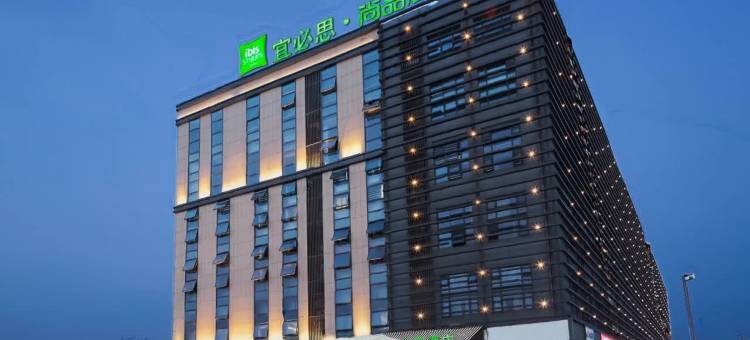 宜必思尚品酒店(南京南站北广场店)图片