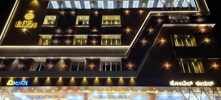 伊甸酒店(Hotel Eden)图片