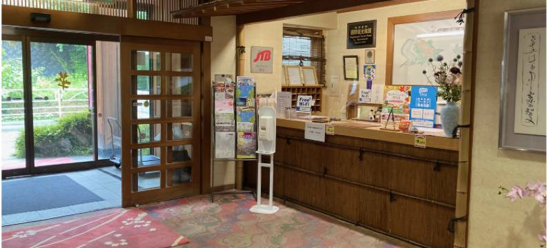 Kutsurogi No Yado Hanataki民宿(Hanataki)图片