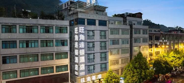 旺角连锁酒店(赫章夜郎广场店)图片