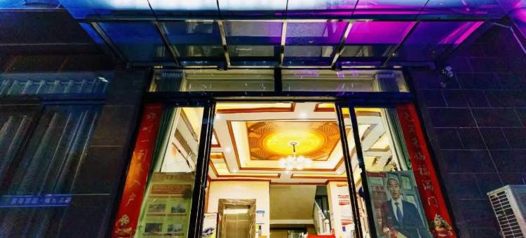 兴义腾飞酒店(兴义万峰林机场黔西南民族学院店)图片