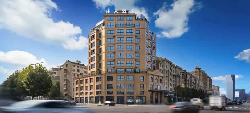 金华万达广场佳禾酒店(金东区政府店)图片