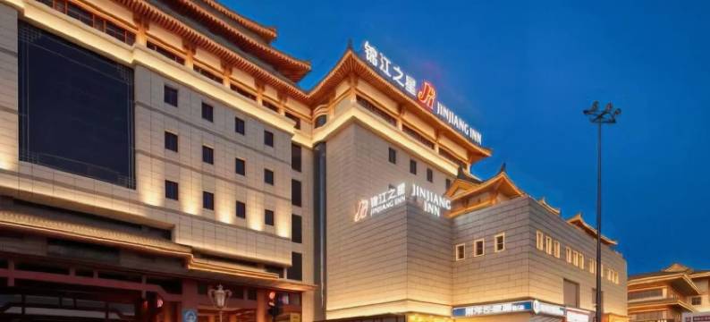 锦江之星酒店(西安钟楼回民街店)图片