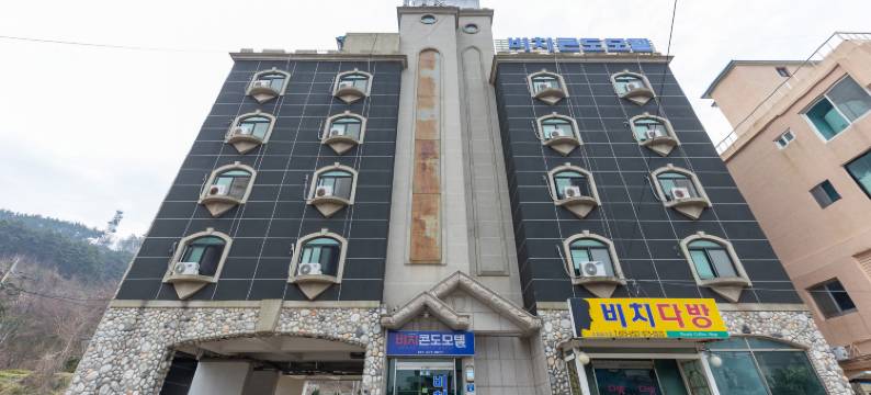 海滩公寓汽车旅馆(Beach Condo Motel)图片