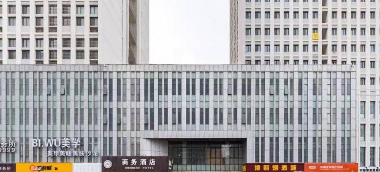 御湾豪林公寓(北辰道1号分店)图片