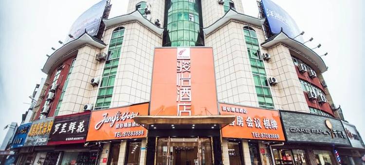 骏怡精选酒店(阜宁阜城西大街店)图片