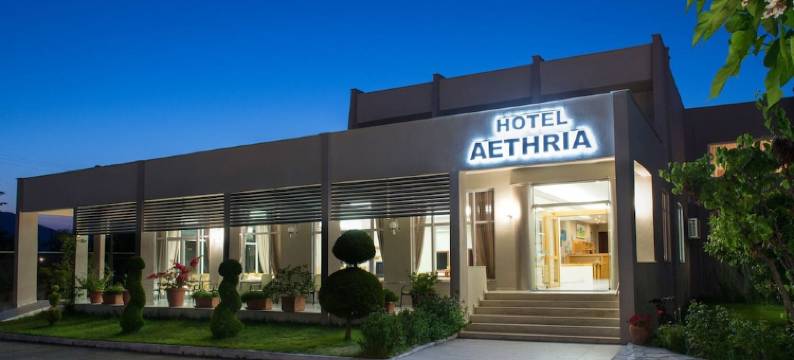 埃特里亚酒店(Hotel Aethria)图片