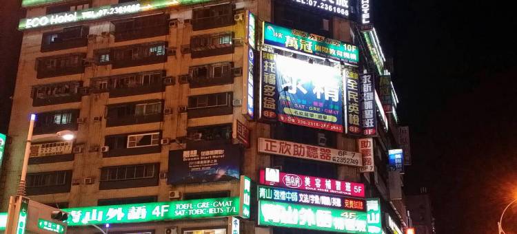 高雄R10环保文旅图片