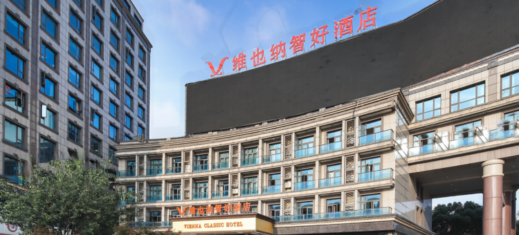 维也纳智好酒店(上海奉贤南桥金海湖地铁站店)图片