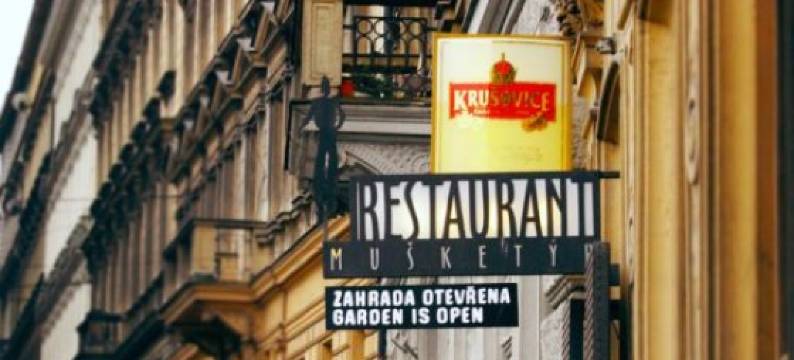 Hotel Musketyr图片