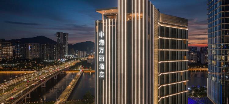 珠海中海万丽酒店图片
